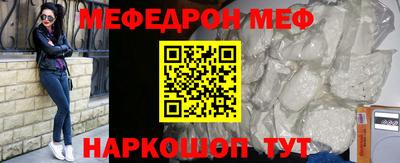 mix Партизанск
