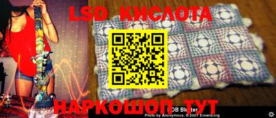 мескалин Первоуральск