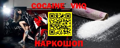 MDMA Premium VHQ Пугачёв