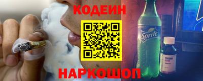 мяу мяу кристалл Пушкино