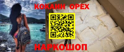 мяу мяу кристалл Пушкино