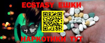 первитин Пыть-Ях