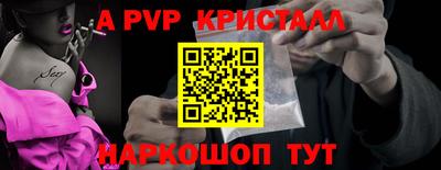 меф Пенза