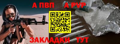 первитин Пыть-Ях