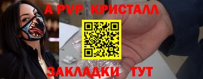 мескалин Первоуральск