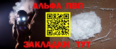 первитин Пыть-Ях