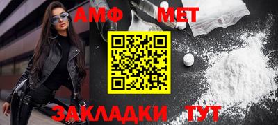 мяу мяу кристалл Пушкино
