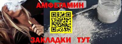 мяу мяу кристалл Пушкино