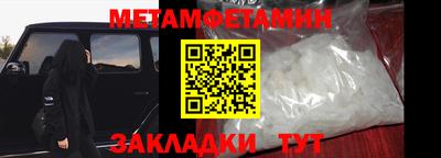 мескалин Первоуральск