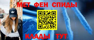 первитин Пыть-Ях