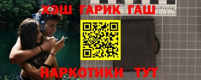 меф Пенза