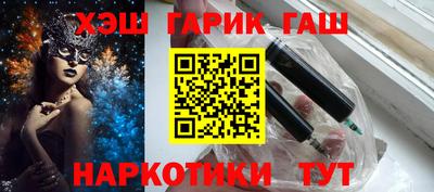 первитин Пыть-Ях
