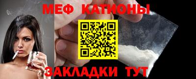мяу мяу кристалл Пушкино