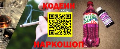 мяу мяу кристалл Пушкино