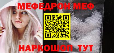 мескалин Первоуральск