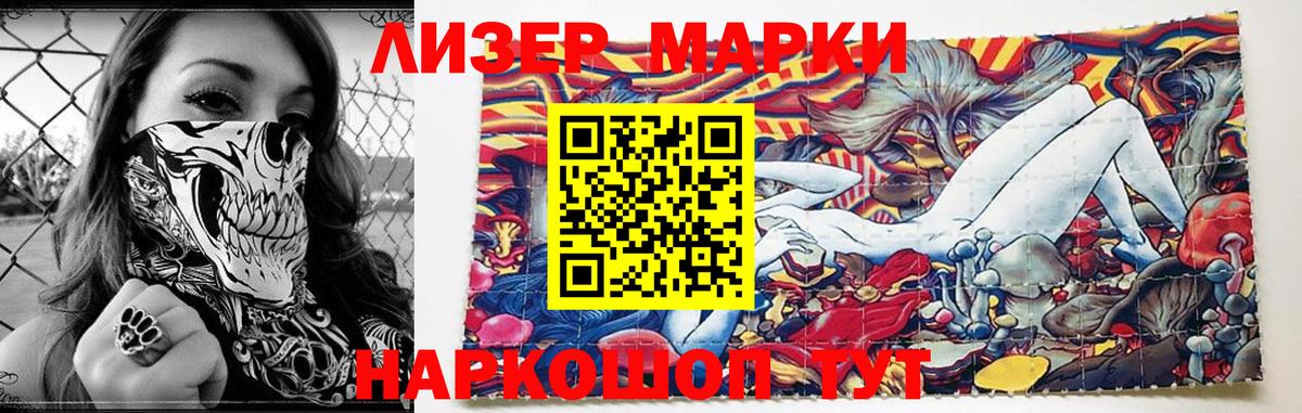 LSD-25 экстази кислота  Вход с VPN  LSD-25 экстази ecstasy  Сосновоборск 