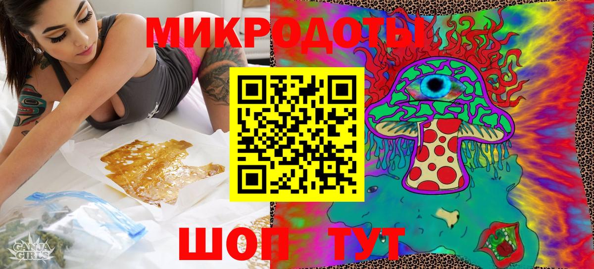 Сосновоборск  Галлюциногенные грибы Psilocybine cubensis  Галлюциногенные грибы GOLDEN TEACHER  Вход с VPN 